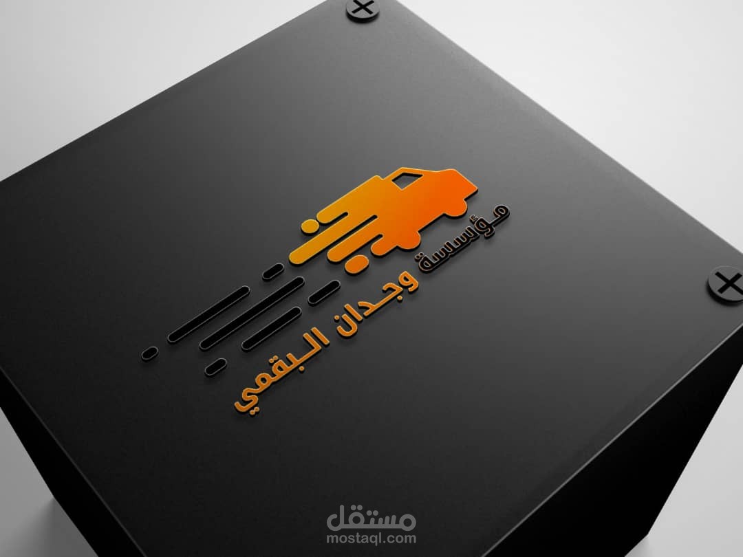 تصميم شعار احترافي يعكس هوية النشاط