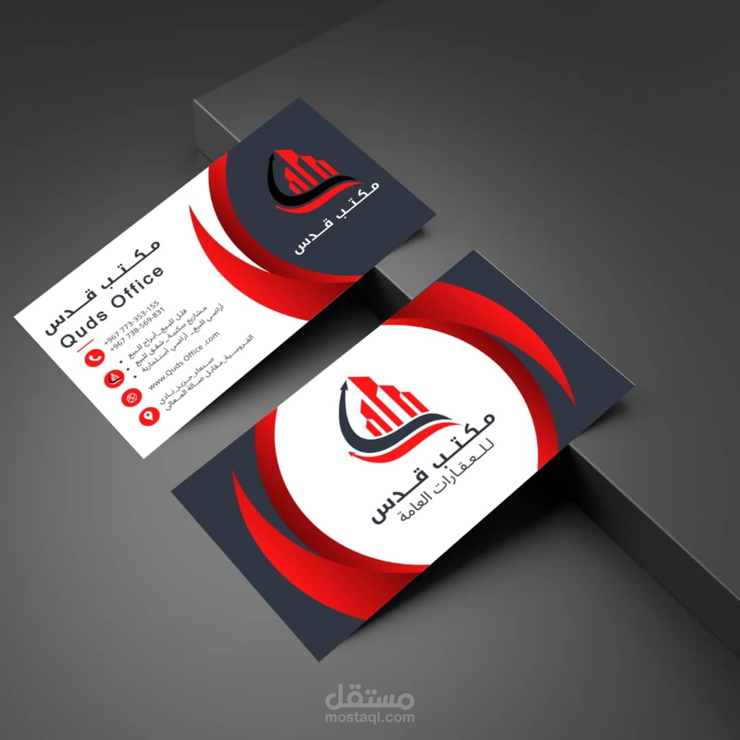 تصميم كروت شخصية ومهنية بلمسة إبداعية واحترافية