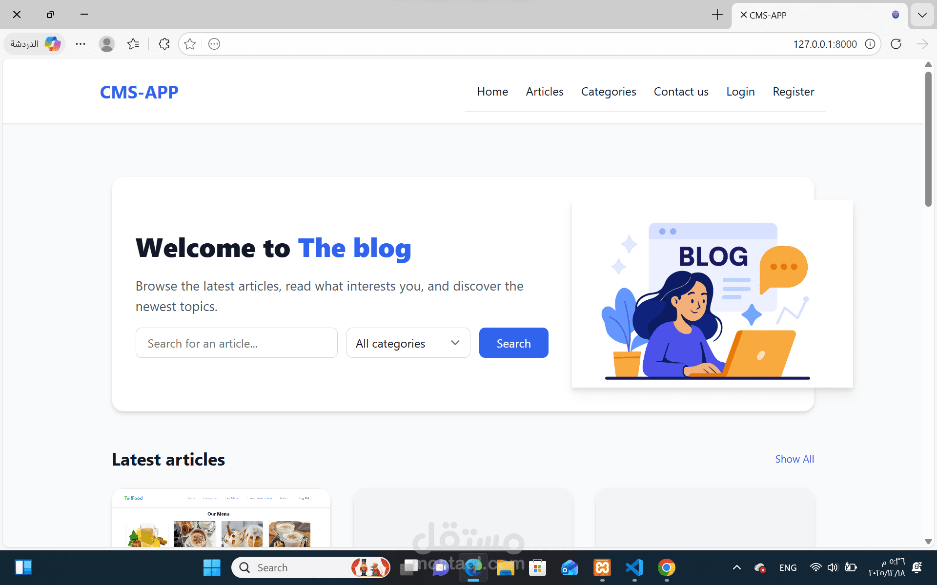 تطوير نظام إدارة محتوى (CMS) احترافي باستخدام Laravel