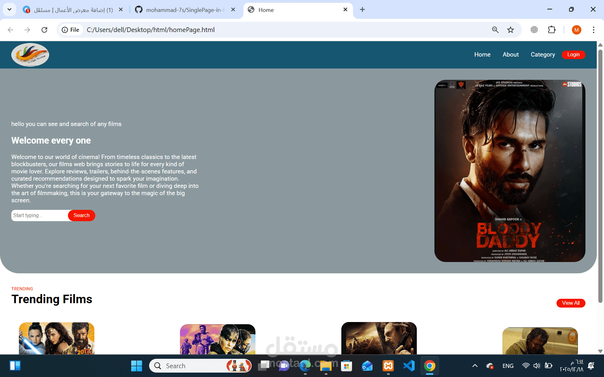 SINGLE_PAGE_APP