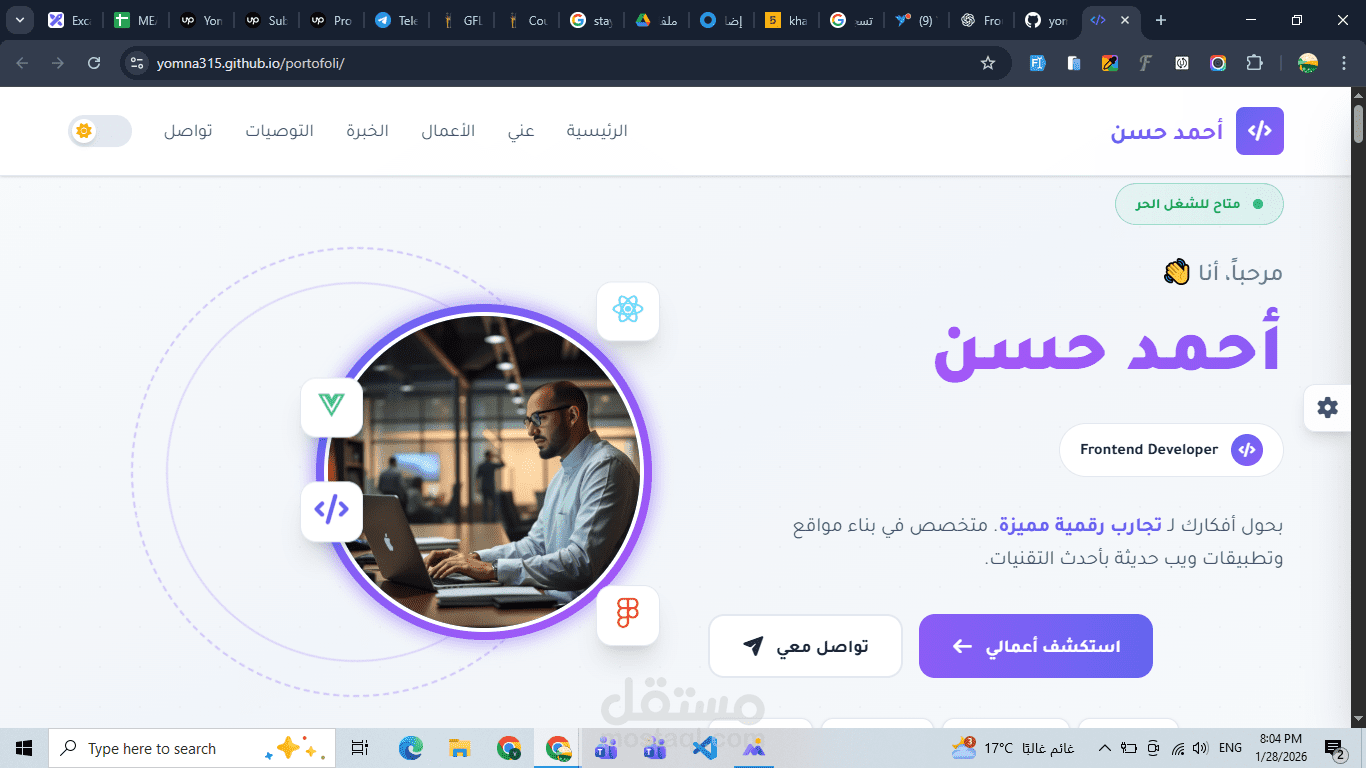 Portofolio for client