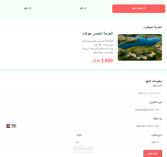 موقع الاكتروني