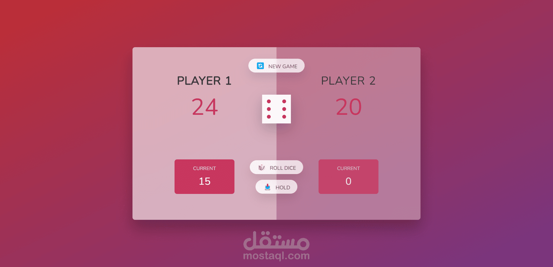 Dice game