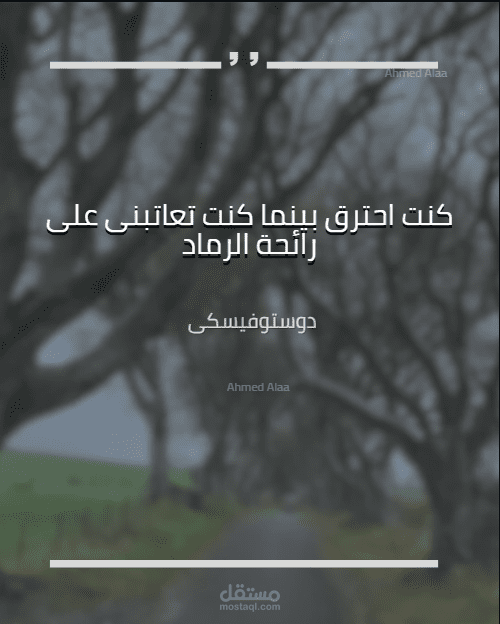 تصميم منشورات فيسبوك و انتسجرام