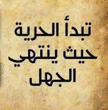ربح اليوتيوب في العراق