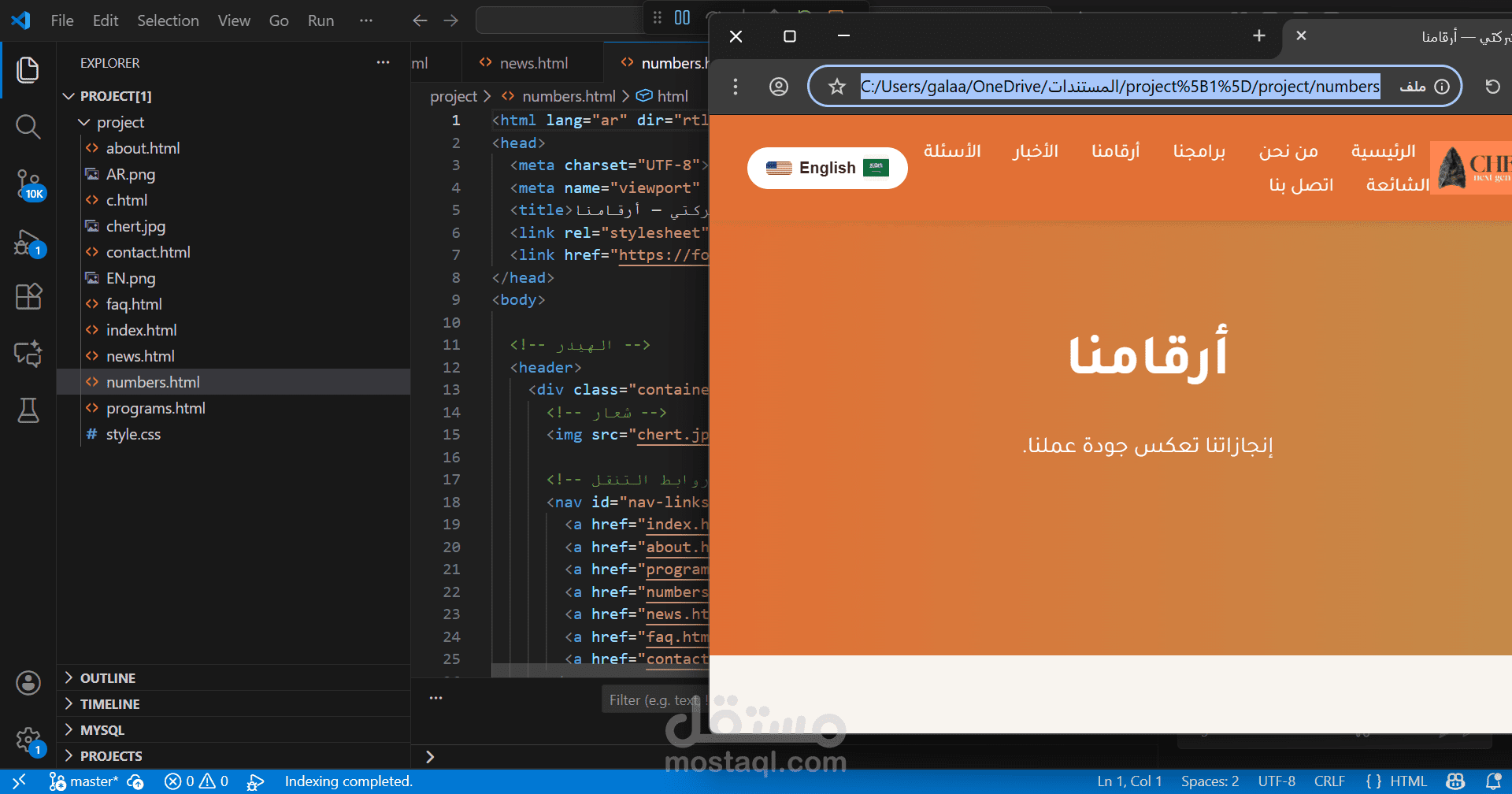 Web Development Internship Project – Training Company Website