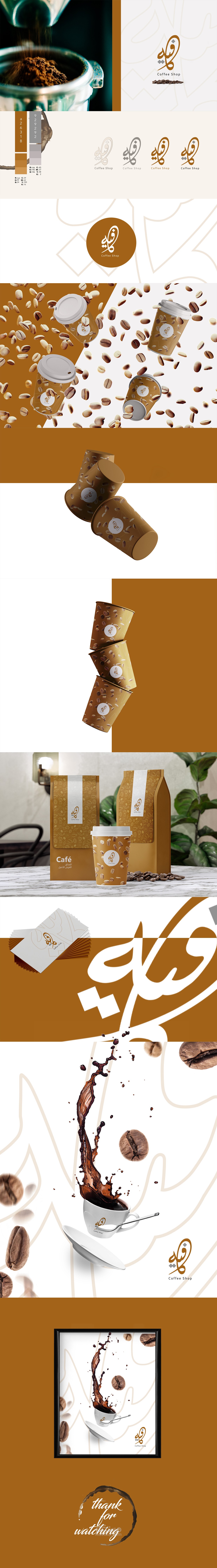 brand identity