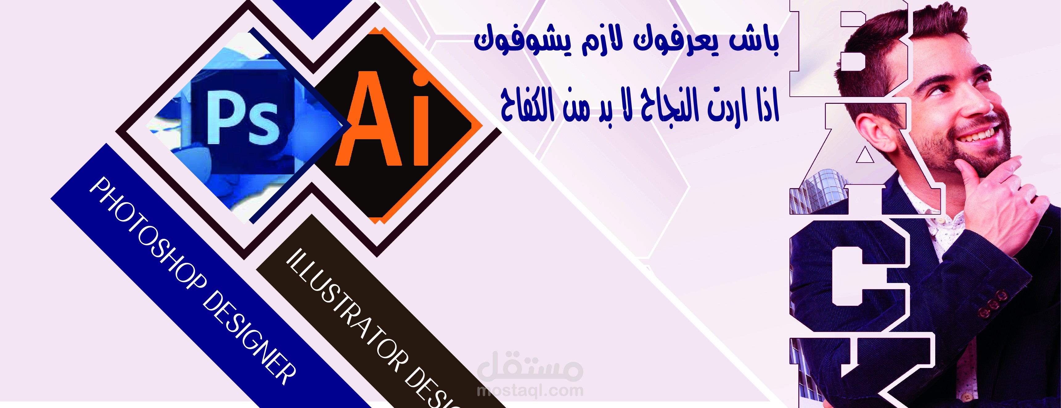 غلاف صفحتي على الفيس بوك