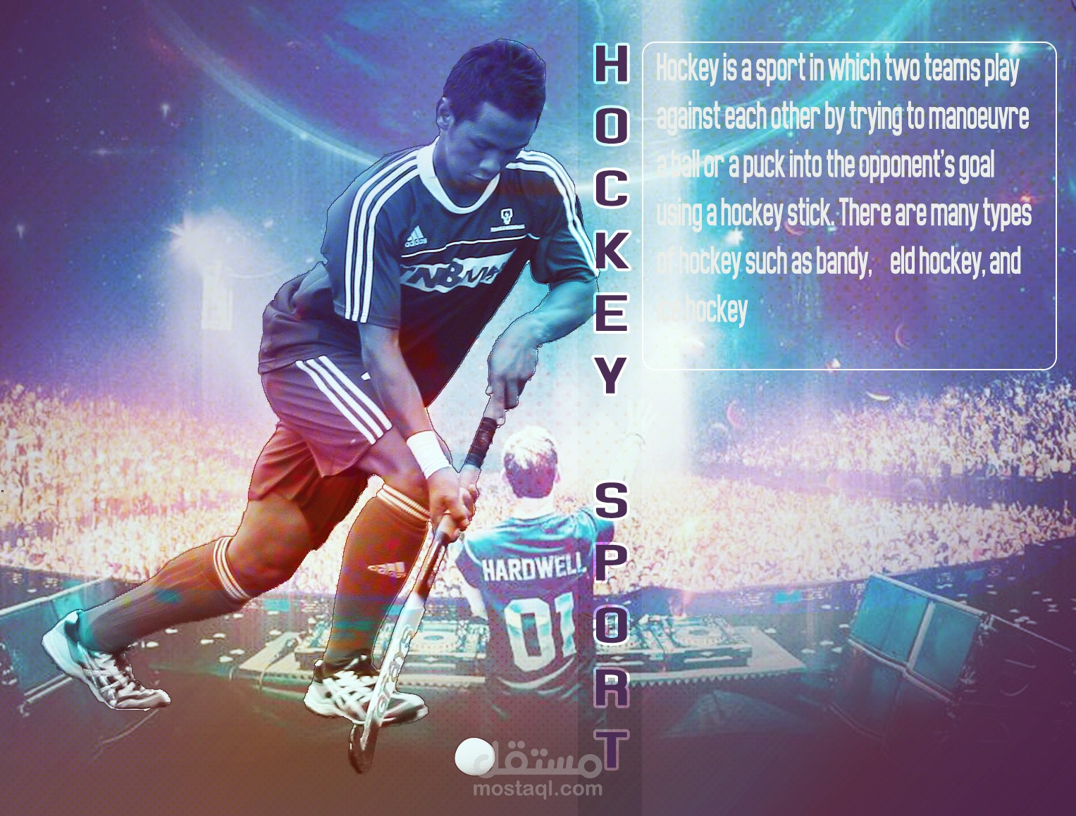 بوستر لرياضةالهوكي