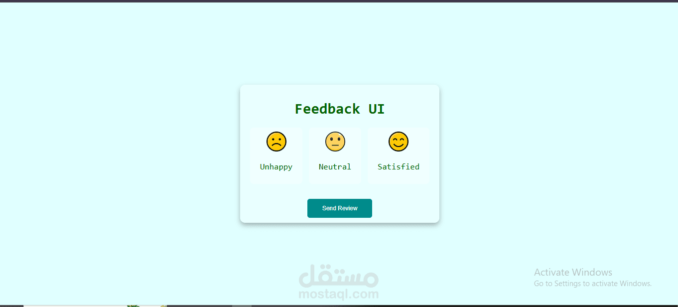 feedback UI
