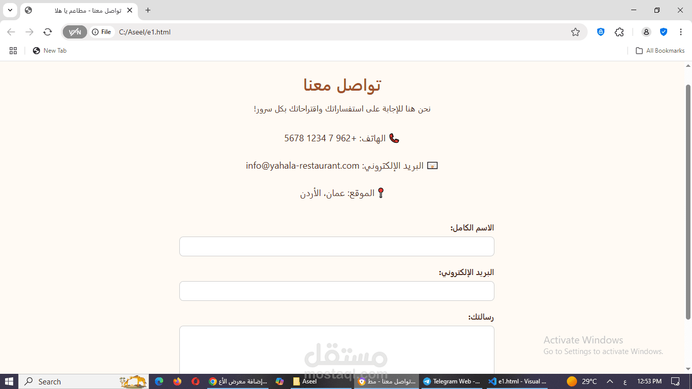 نحنُ هنا لخدمتك! مطاعم يا هلا