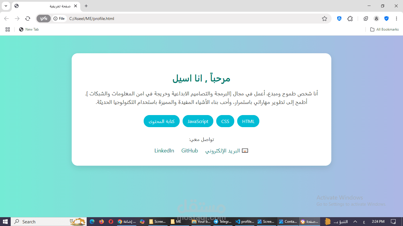 صفحة تعريفية