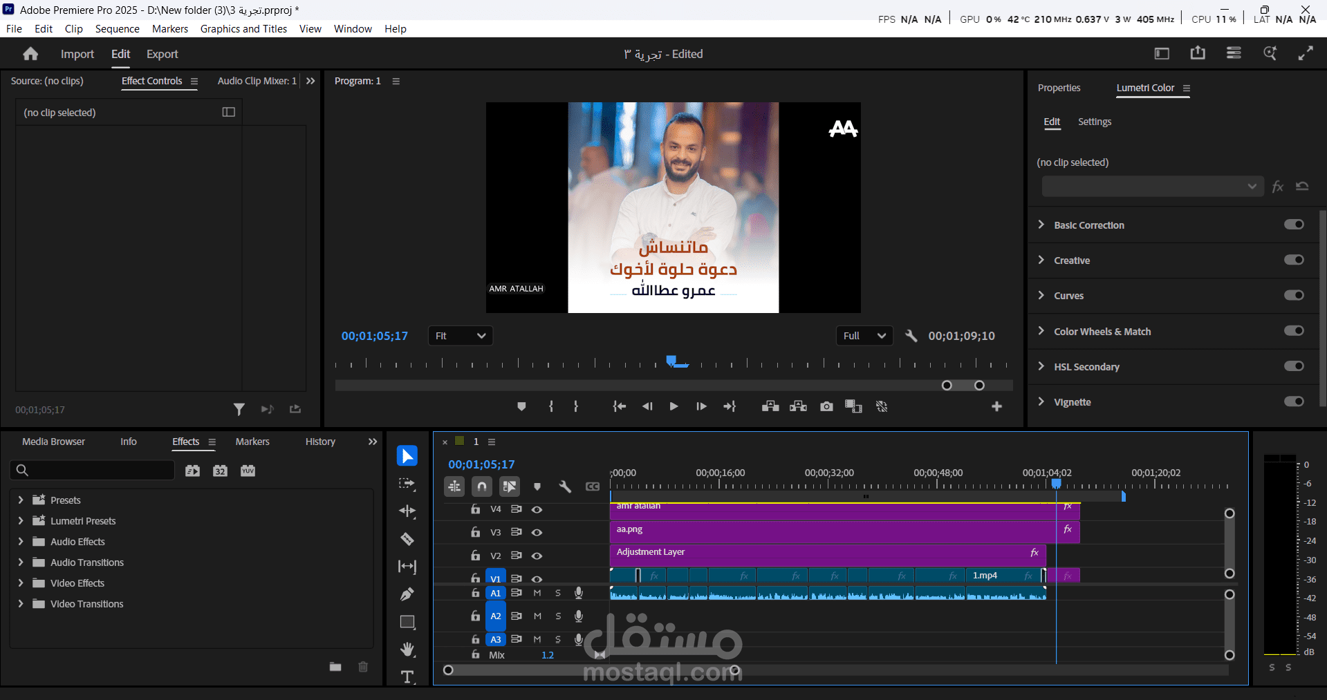 نموذج لمونتاج من عملي