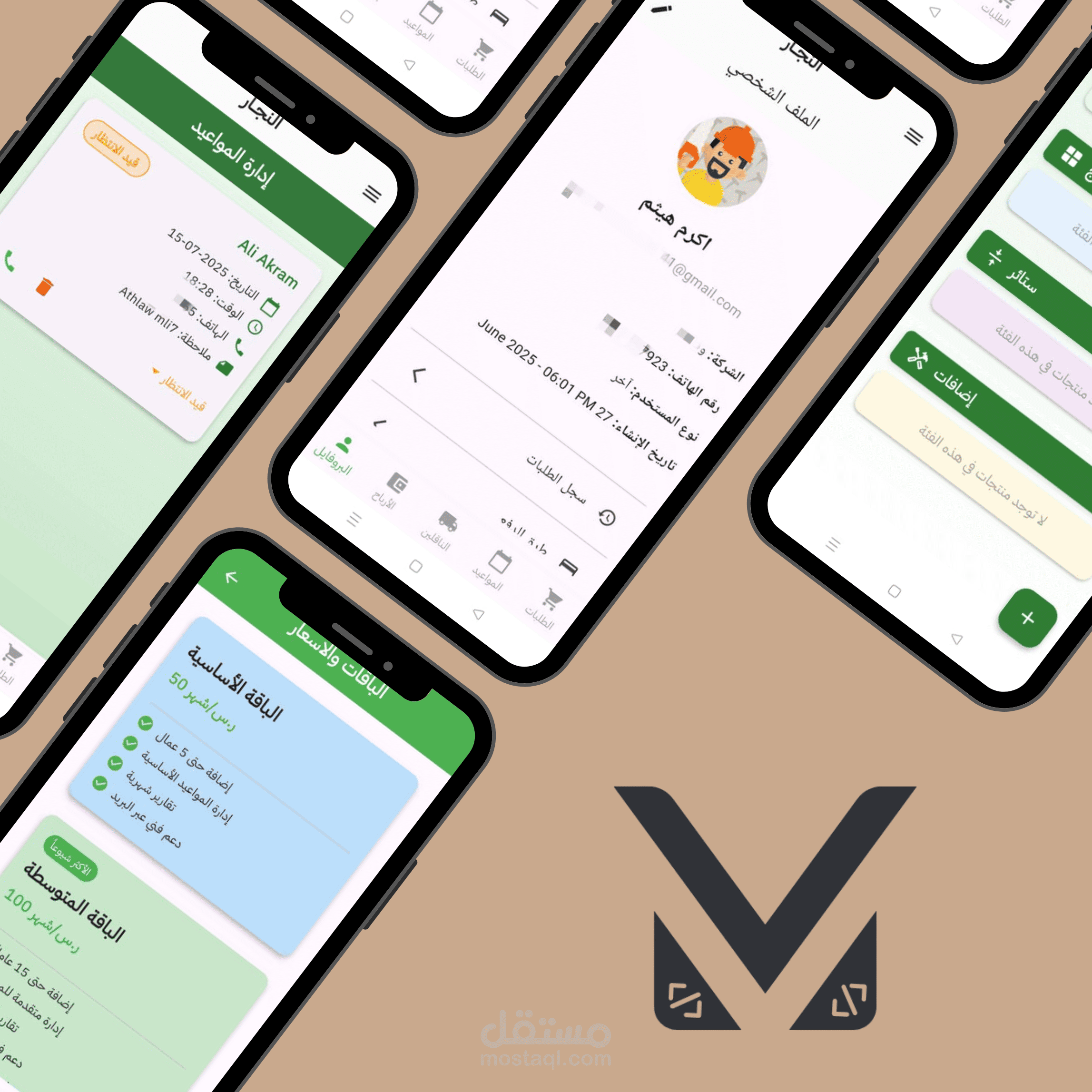 SmartAccounting – Simple, Powerful Finance Tracking Track your income ...