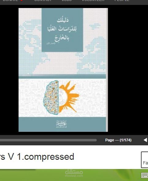Library Coordinator Member in Egypt Scholars Nonprofit Organization