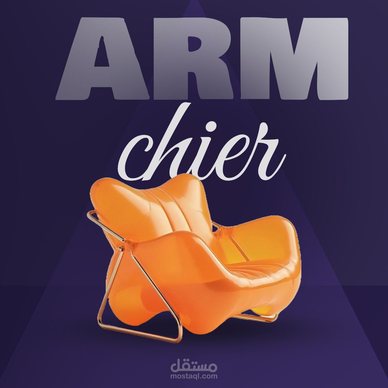 Arm chier | مستقل