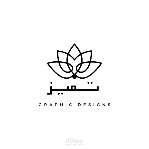 شعار شركة