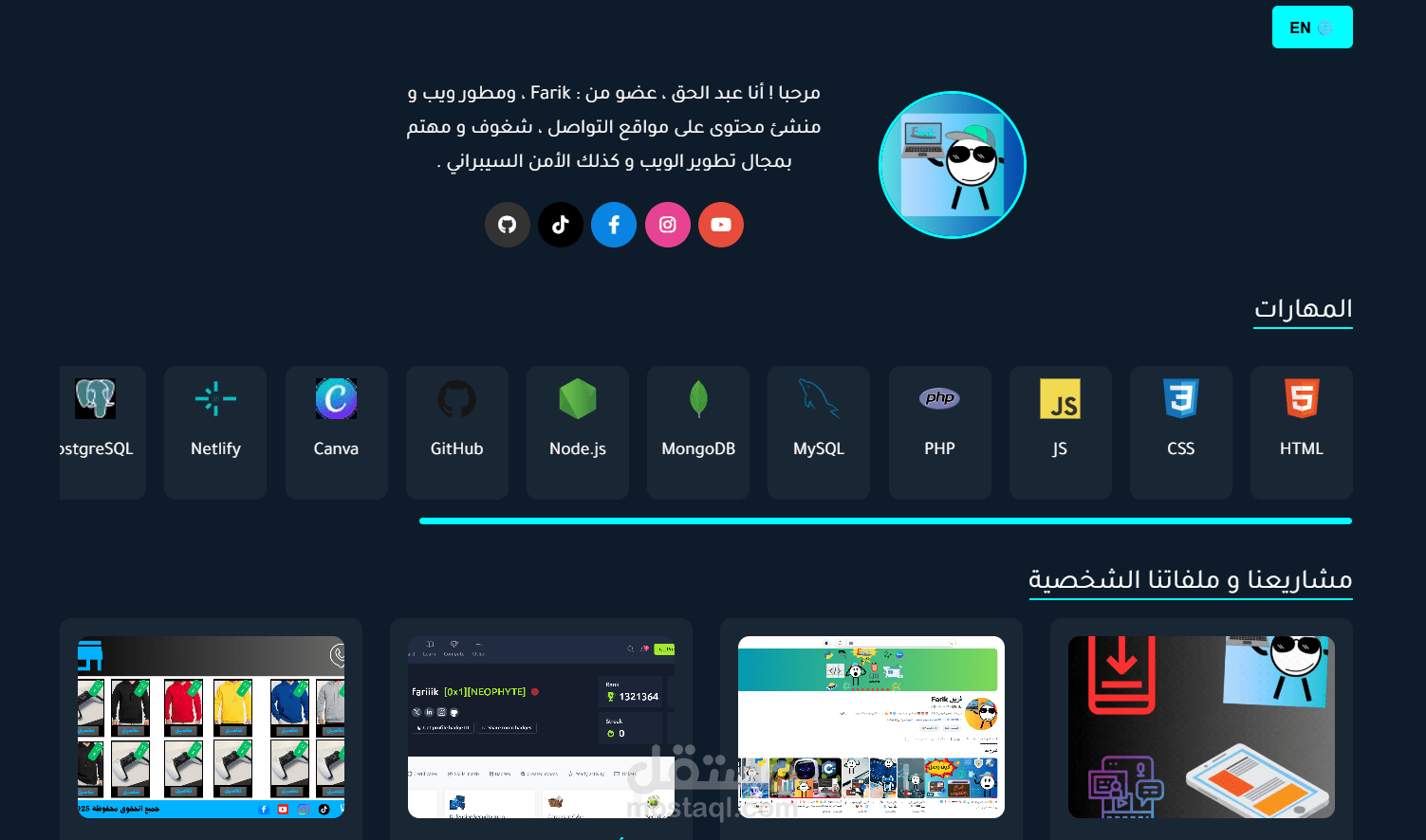 معرض أعمال بسيط بتصميم جيد ؛؛؛؛==== #///