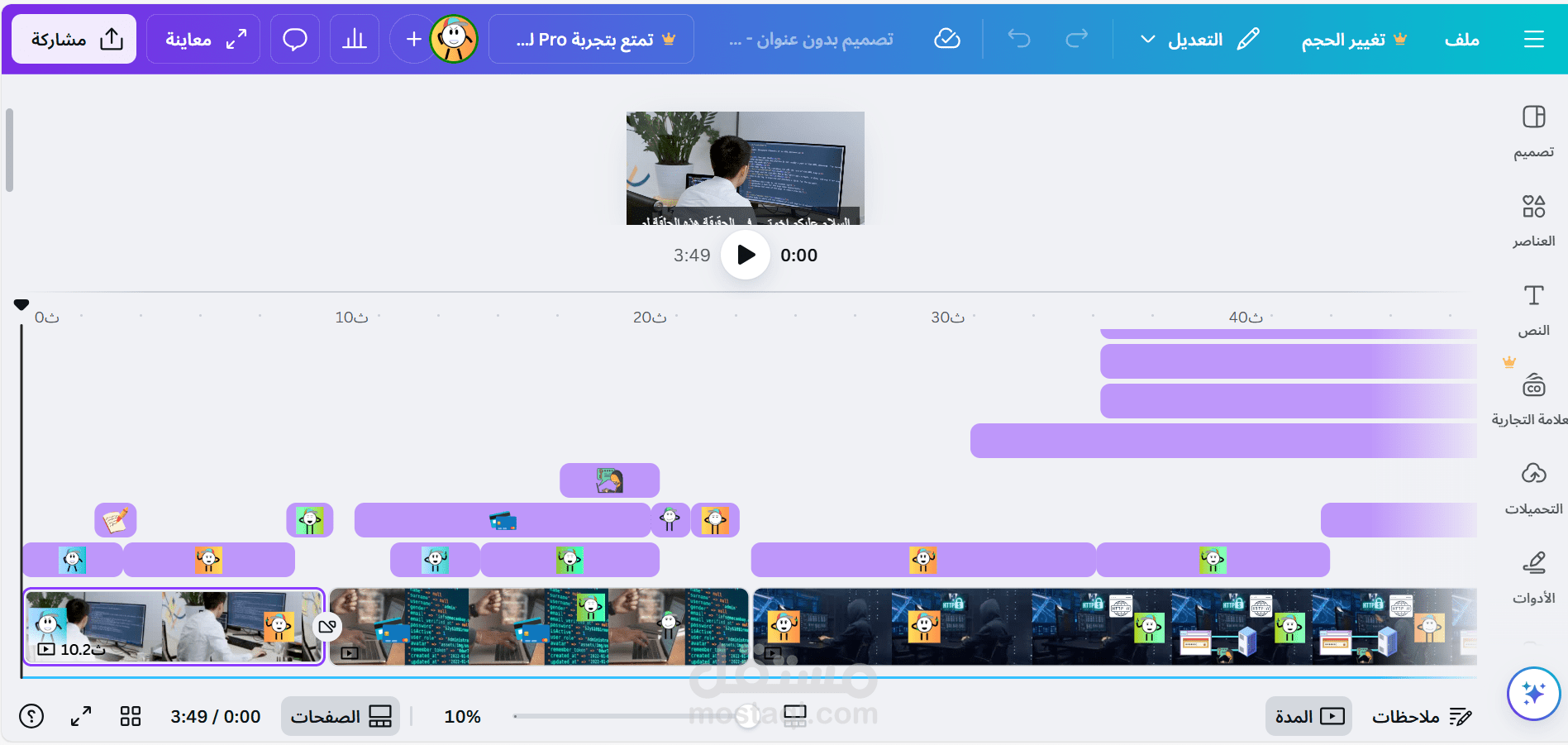 فيديو محتوانا Farik (حول بطاقات الائتمان )