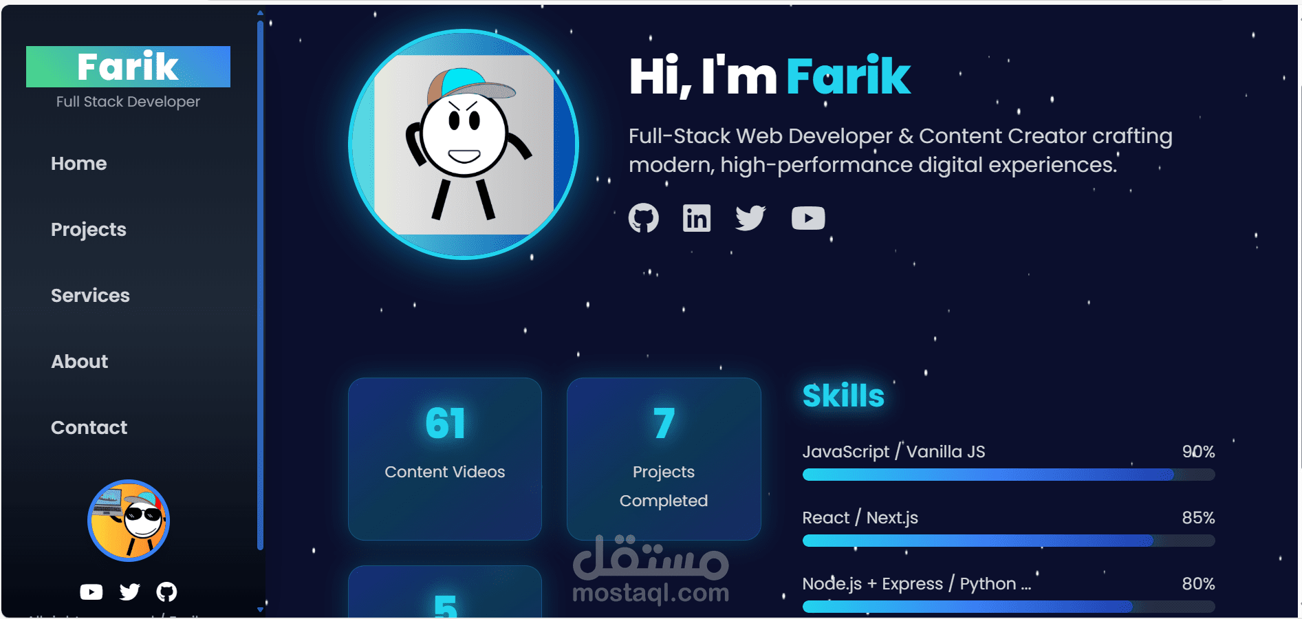 موقعنا الإلكتروني / Our Website