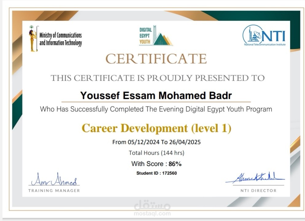 دوره تدريبيه مدتها ١٤٤ ساعه في مجال career Development