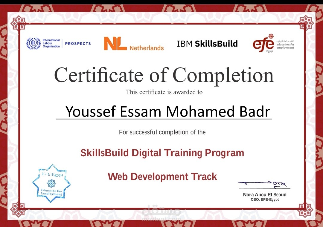 دوره تدريبيه في wep development تراك  تابعه لمبادره efe