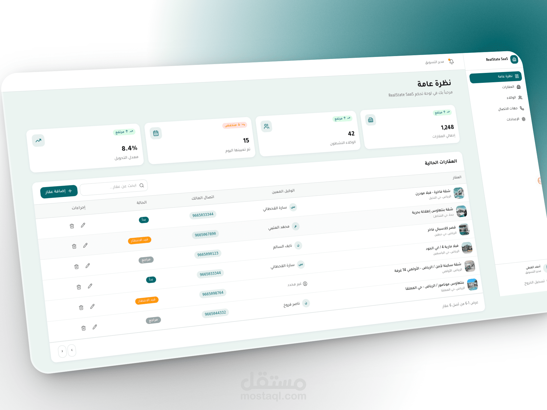نظام إدارة فريق التسويق العقاري — RealState SaaS