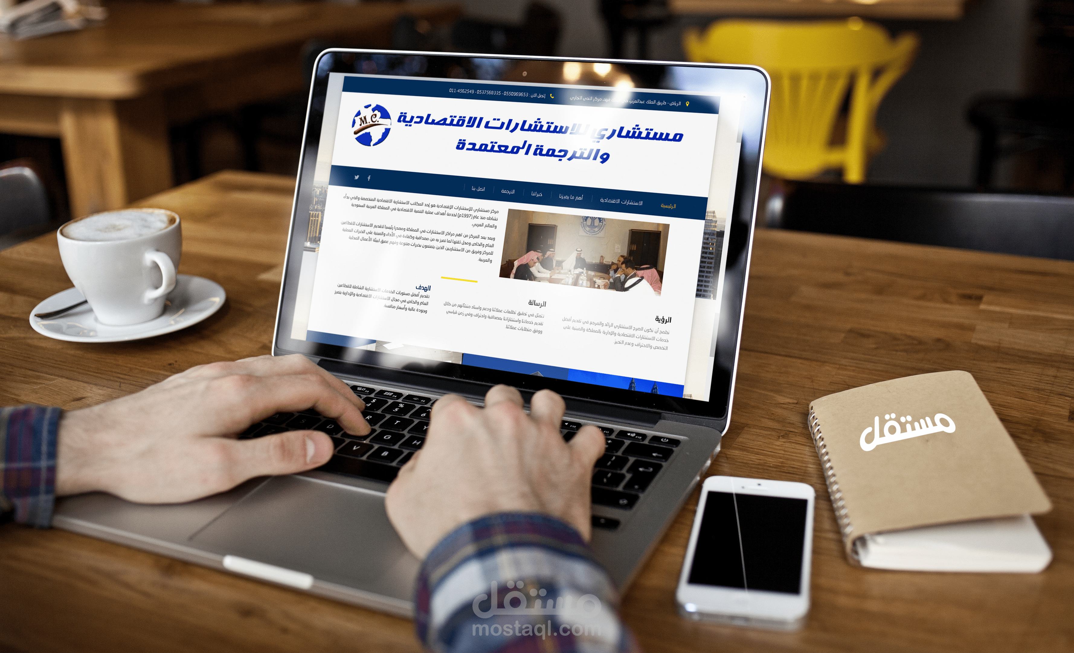 موقع مؤسسة : مستشاري