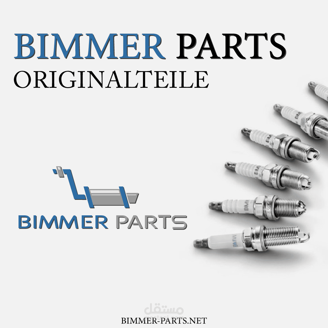 بوسترات لشركة bimmer-parts