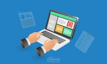 نموذج عملي لإدخال بيانات على Google