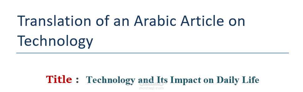 Translation of an Arabic Article on Technology into English