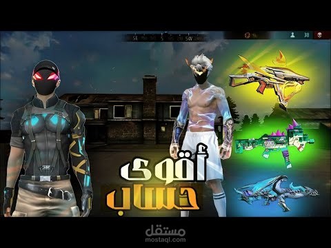 مونتاج احترافي – استعراض حسابات المتابعين (FAROUKFF)