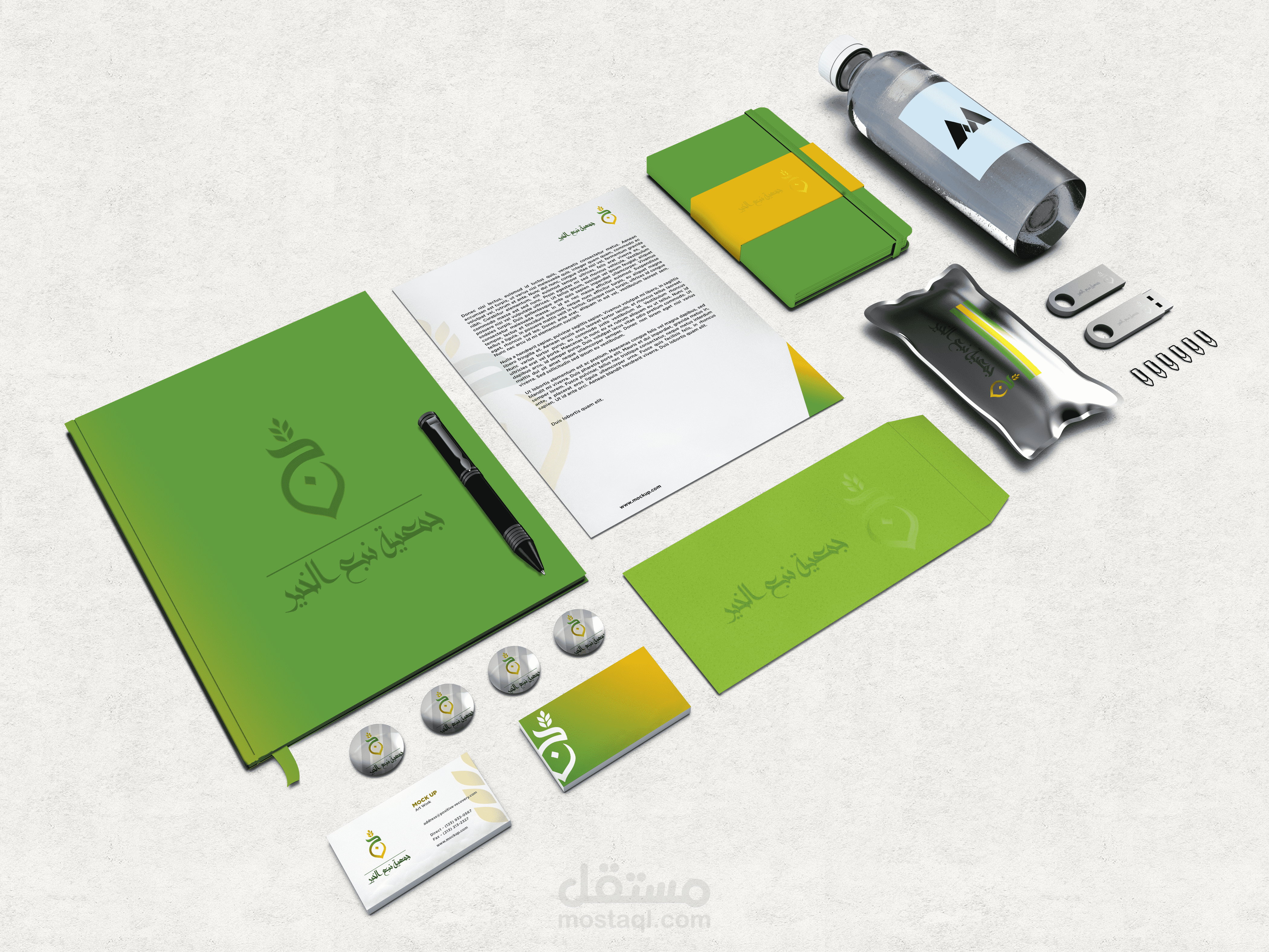 Logo Association NABAA ALKHIR