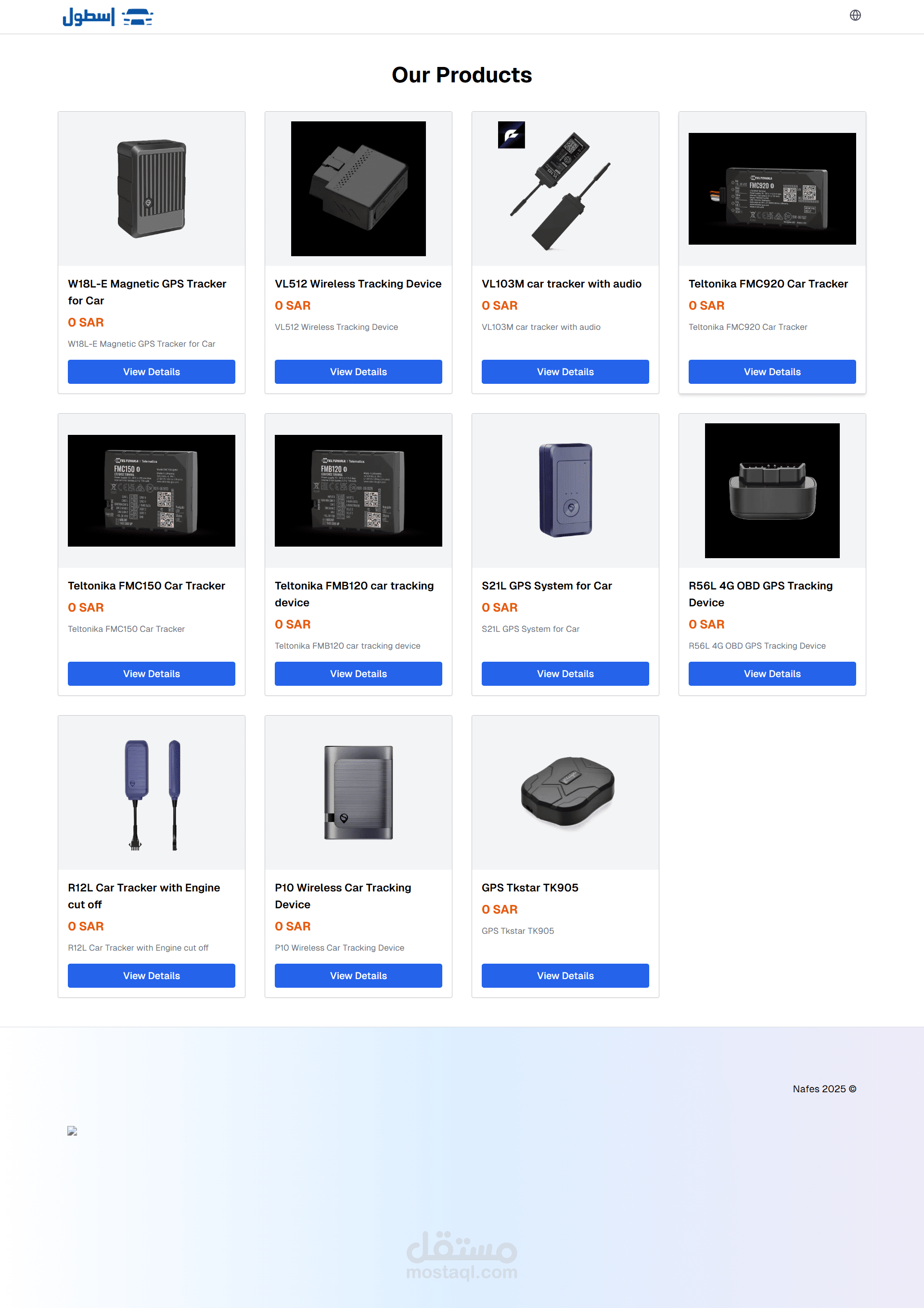 اضافة جزء e-commerce لموقع قائم علي nextjs و payloadcms