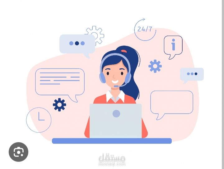 خدمة عملاء اونلاين