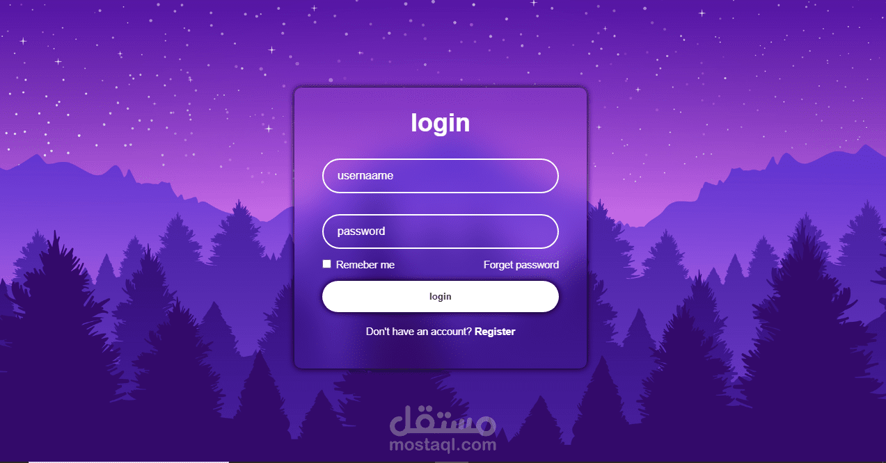صفحه تسجيل دخول