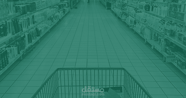 تطبيق التسوق من المتاجر الممتازة القريبة