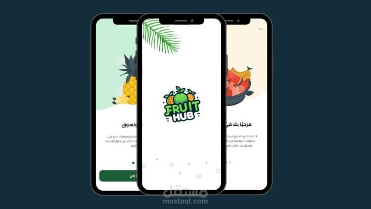 Fruits Hub App