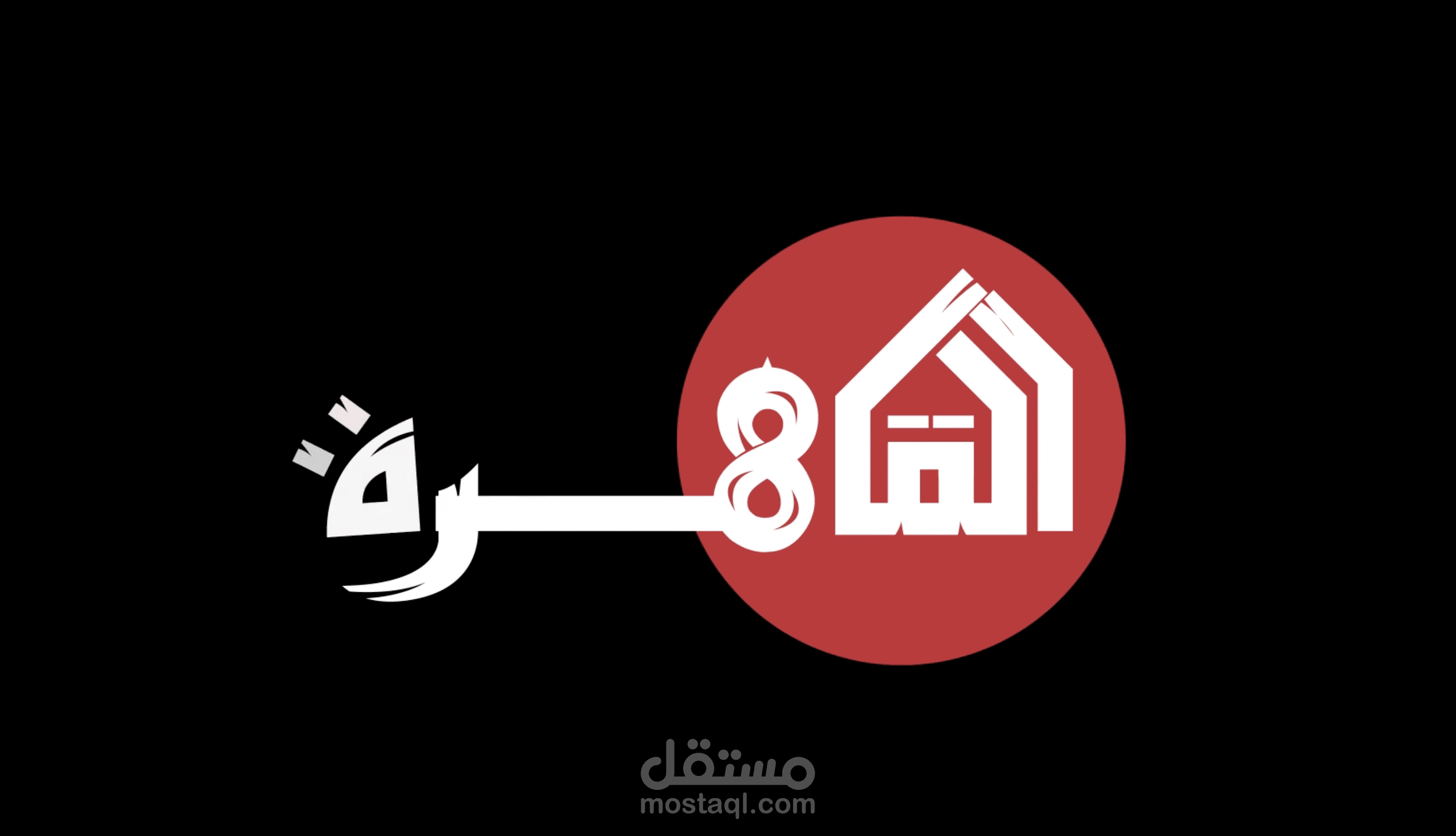 تحريك الشعارات