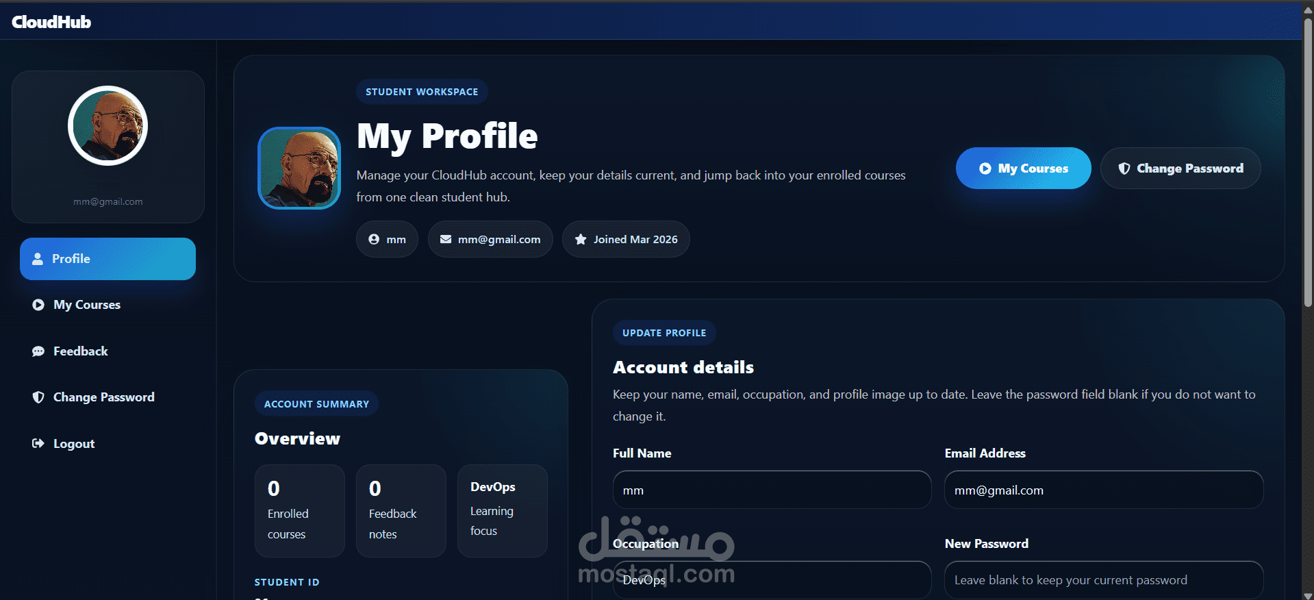 نظام إدارة تعلم إلكتروني (LMS)