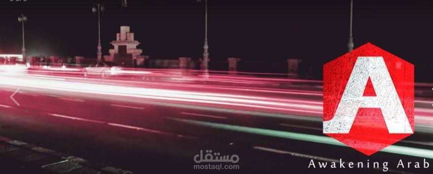 Awakening Arab