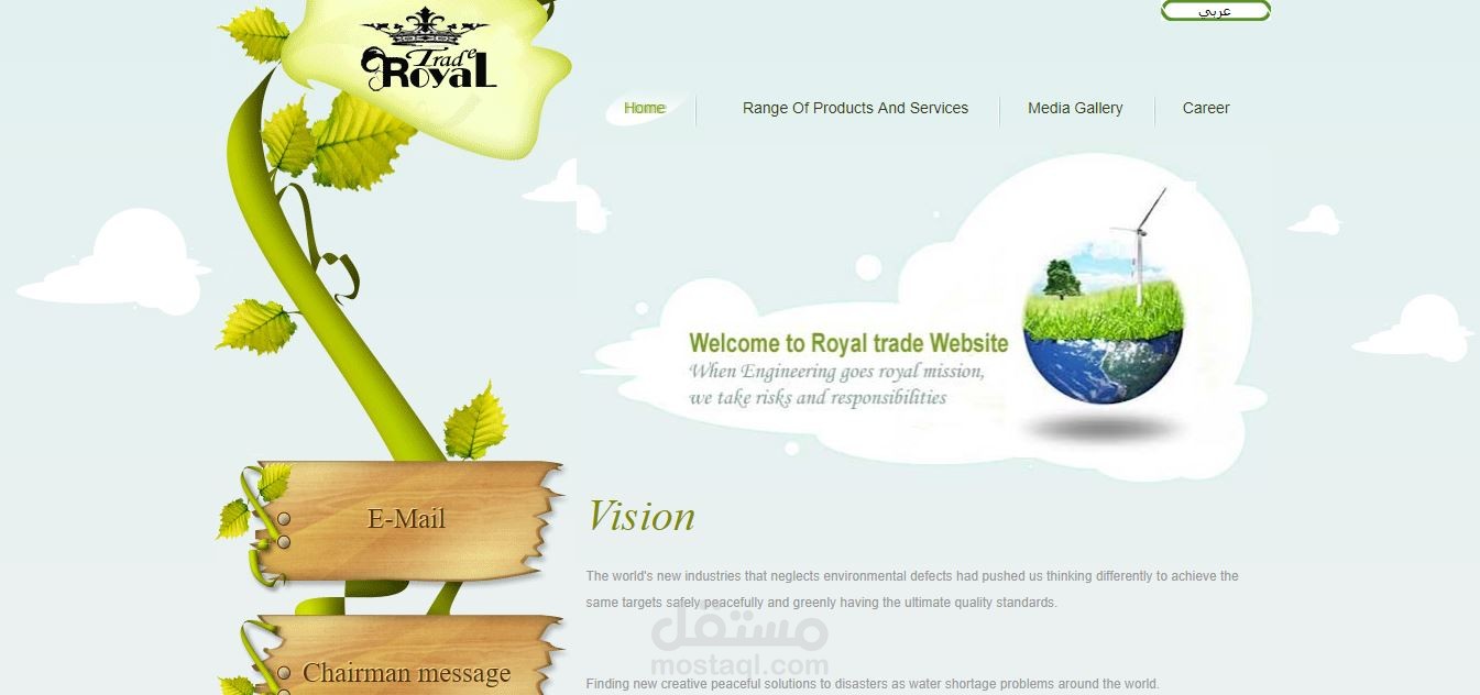 Royal Trade