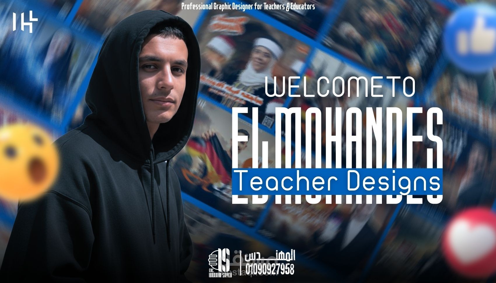 تصميم الأغلفة التعليمية باحترافية عالية