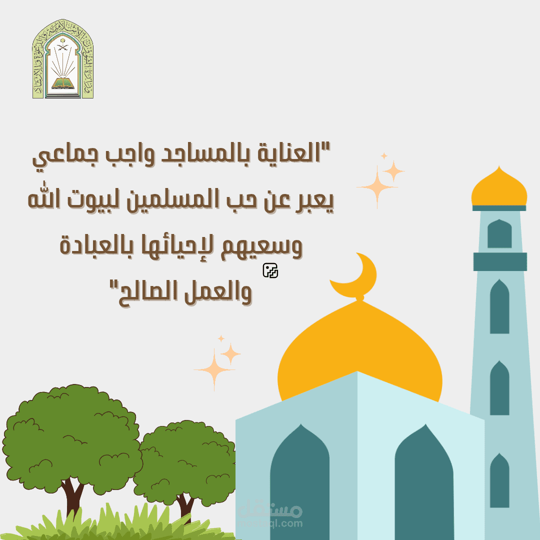 منشور انستغرام