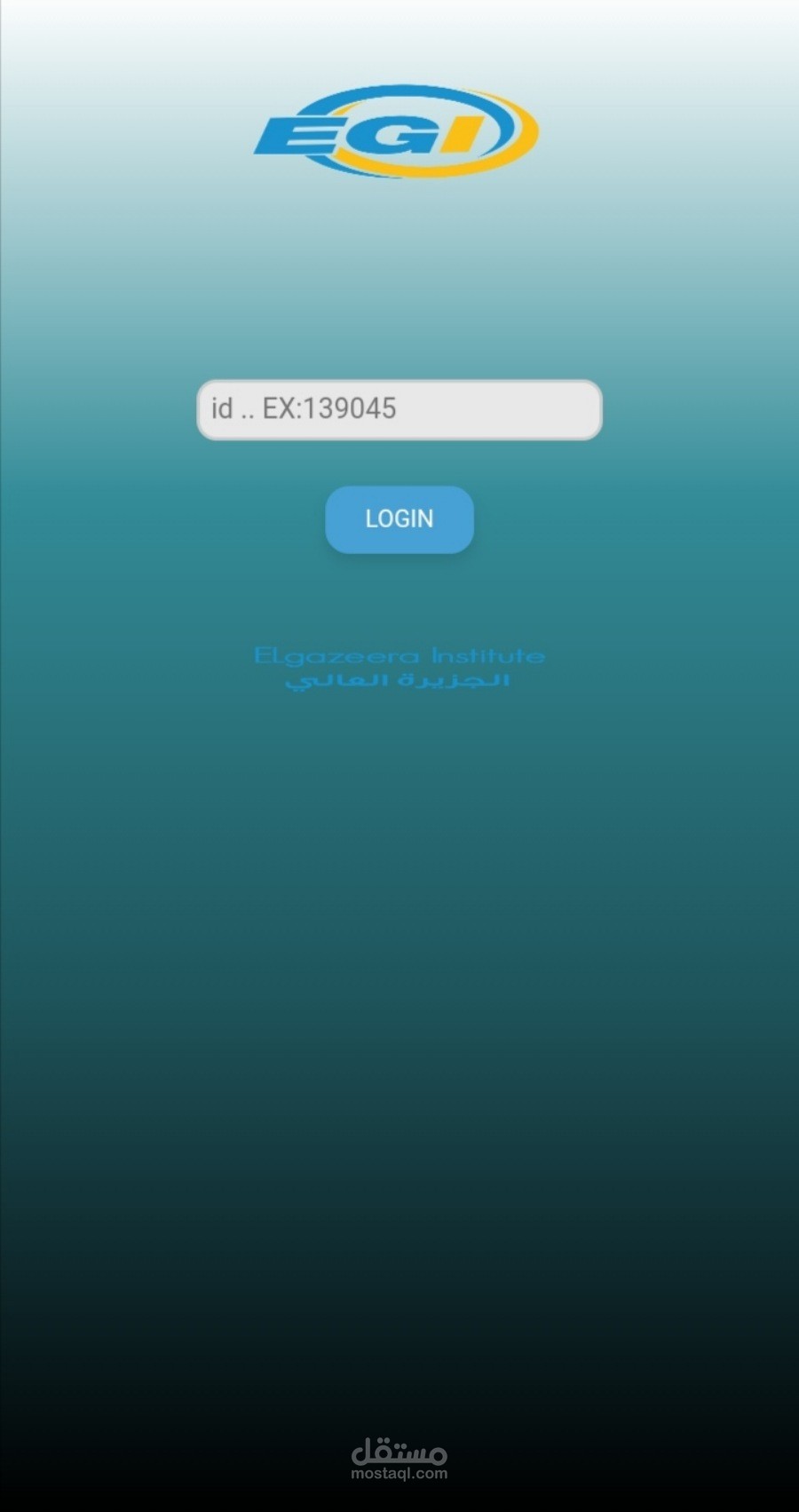 موقع الكتروني لرفع الشيتات (مشروع التخرج)