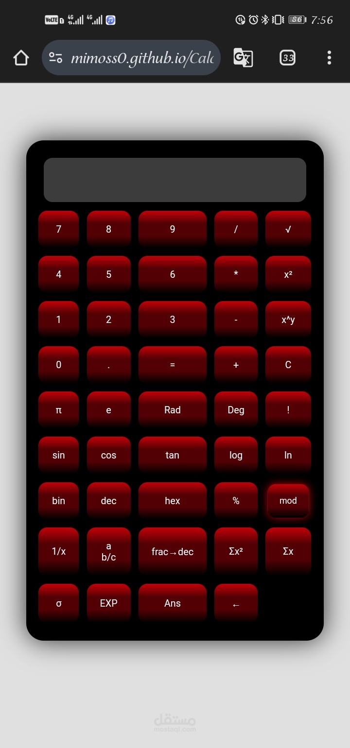 اله حاسبة بسيطة