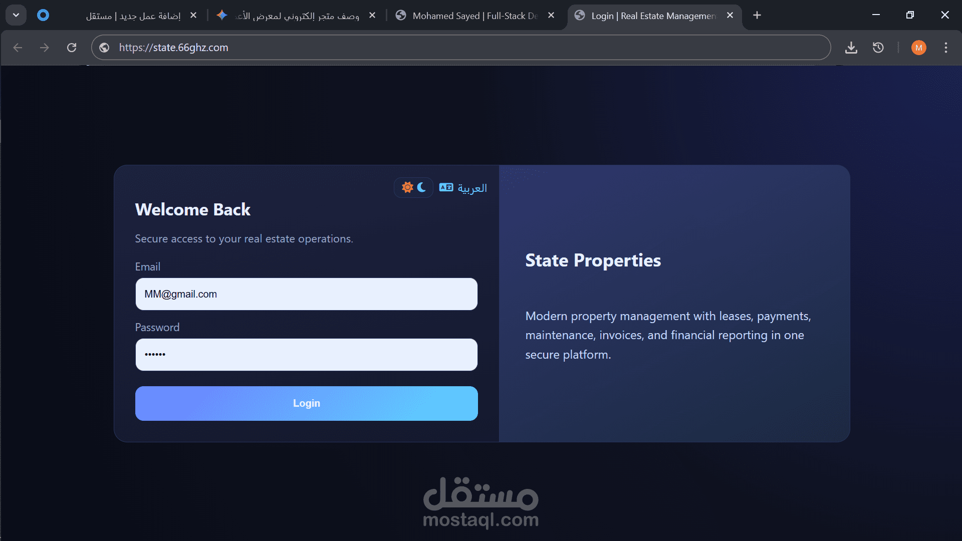 Real Estate Pro - المنصة الذكية لإدارة العقارات