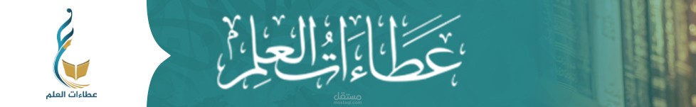 هيدر المواقع