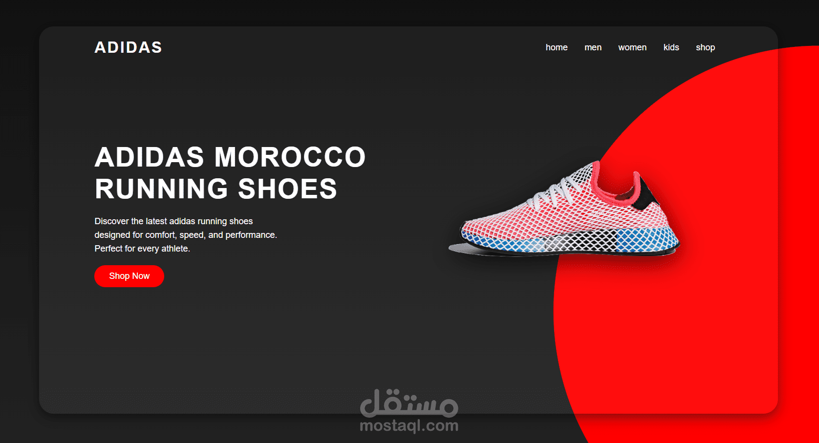 صفحة هبوط لبيع احدية