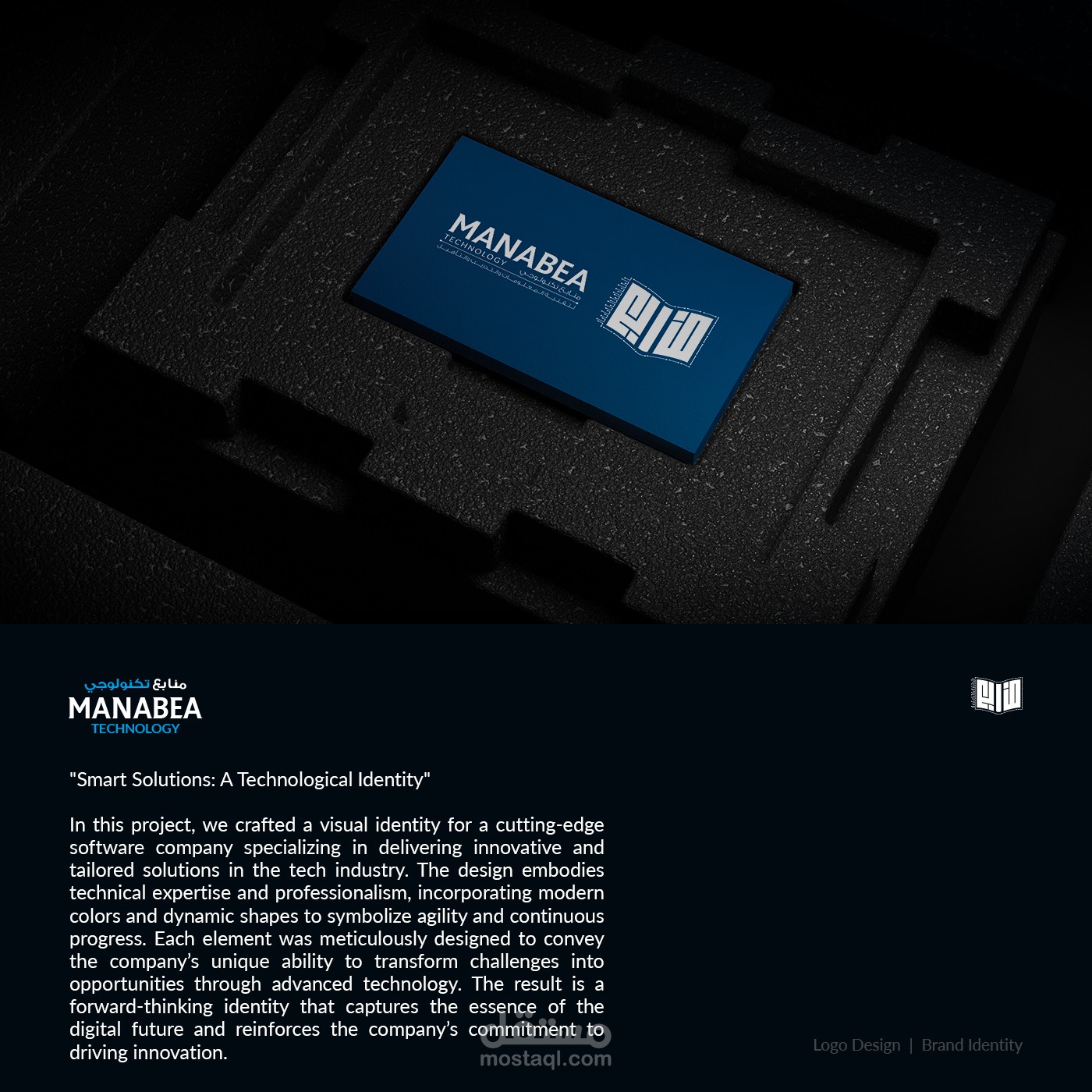 Smart Solutions: Innovative Tech Branding